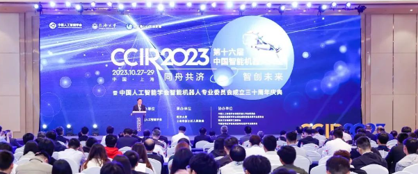 创新力量 | 唯精医疗应邀参与第十六届中国智能机器人大会