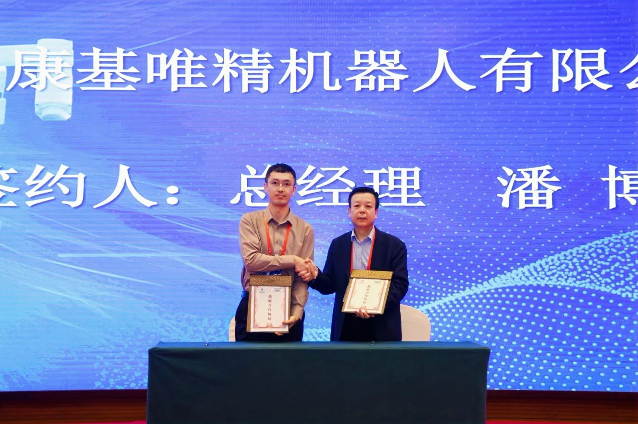 医工融合新突破 | 唯精医疗携手西安交大二附院共建医用机器人研究中心